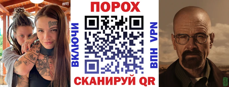 Amphetamine Premium  Черняховск 