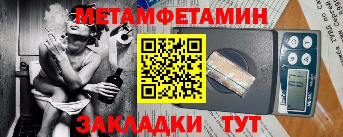 Amphetamine 98% Черняховск
