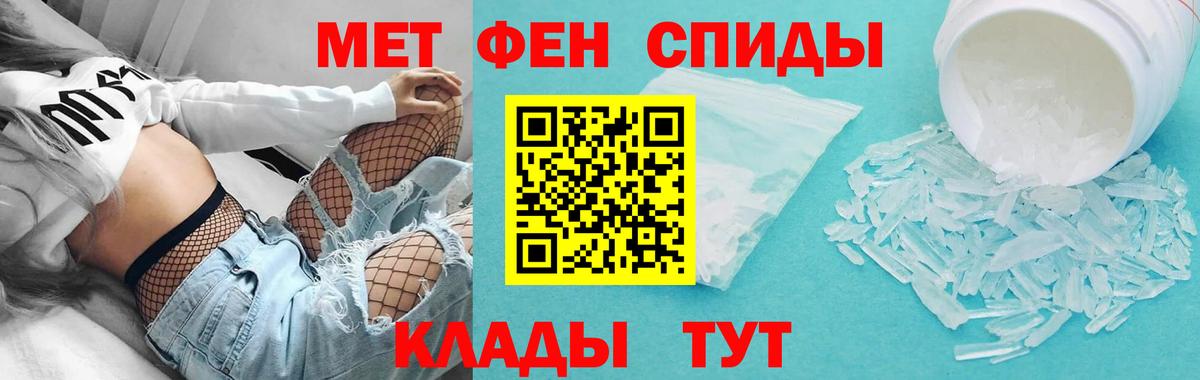 АМФЕТАМИН 97%  мега вход  Черняховск  Amphetamine 