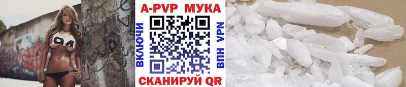 даркнет сайт  Черняховск  hydra онион  A-PVP Crystall 