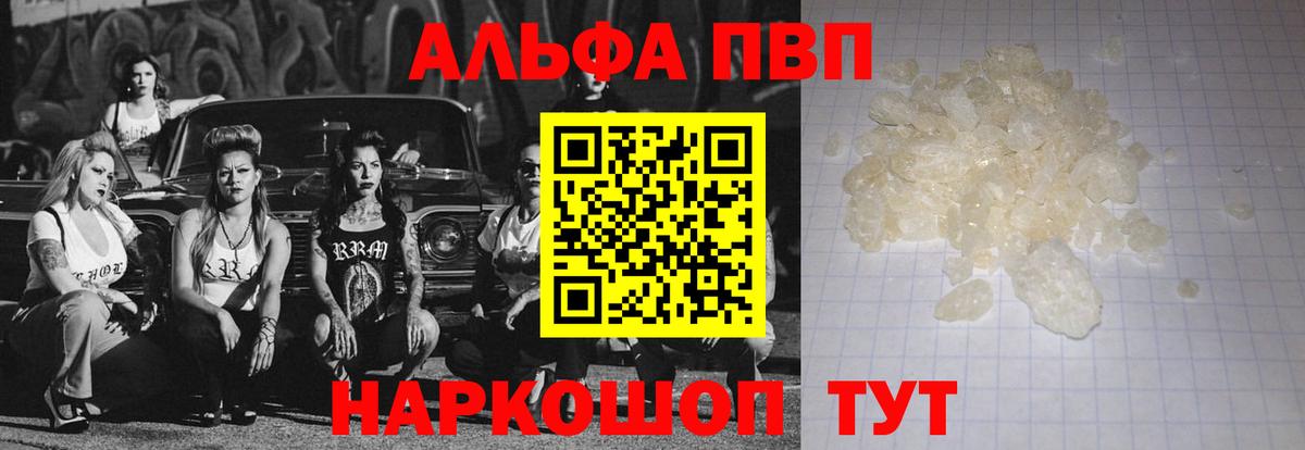 Бошки Шишки  Черняховск  НБОМе  ГАШ  Меф кристаллы 