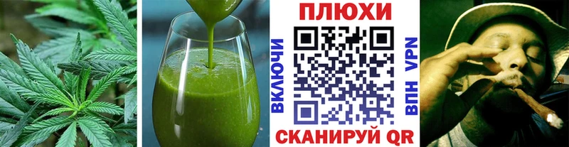 Cannafood конопля  OMG ONION  маркетплейс как зайти  Черняховск 