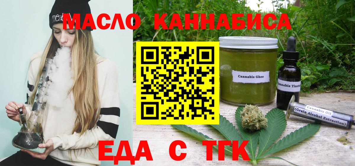 Черняховск  ГАШИШ  Вход с VPN  Бошки Шишки  Мефедрон   ГАШ  АМФ  