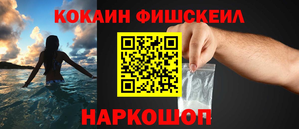 Cocaine 98%  что такое   Черняховск  Вход с VPN  КОКАИН 98%  COCAIN 