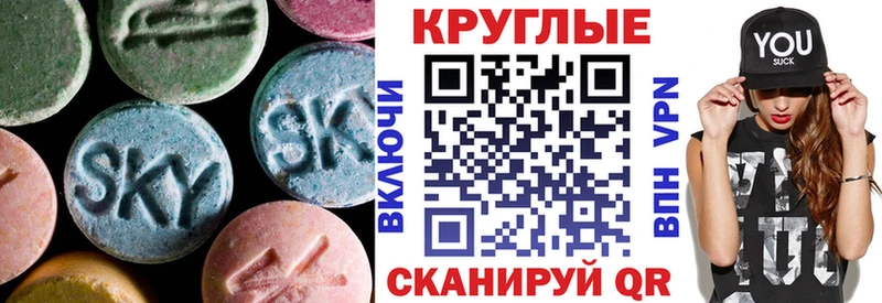 Экстази 300 mg  blacksprut вход  Черняховск 