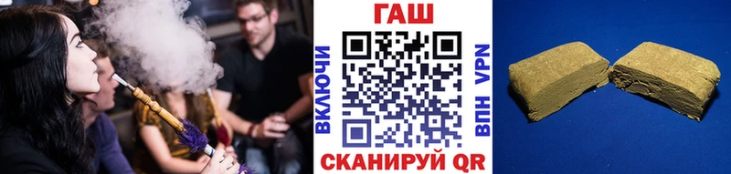 ГАШИШ VHQ  Черняховск 