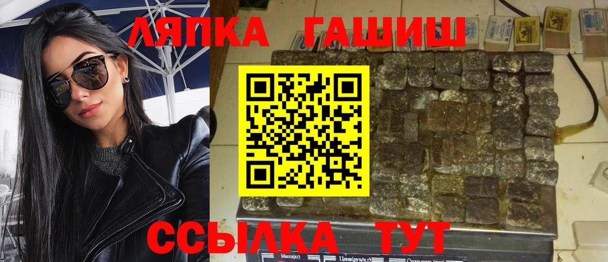 ГАШ 40% ТГК Черняховск