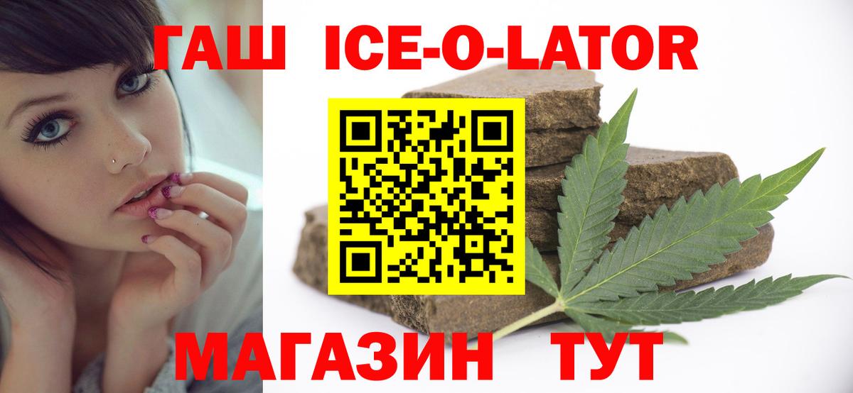 Меф Черняховск