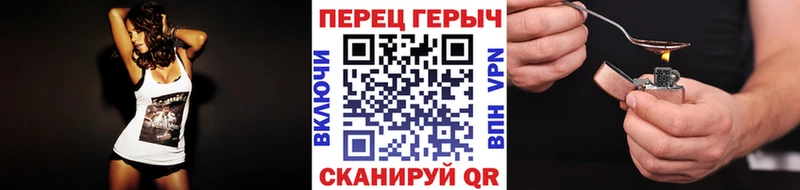 Героин Афган  закладки  Черняховск 