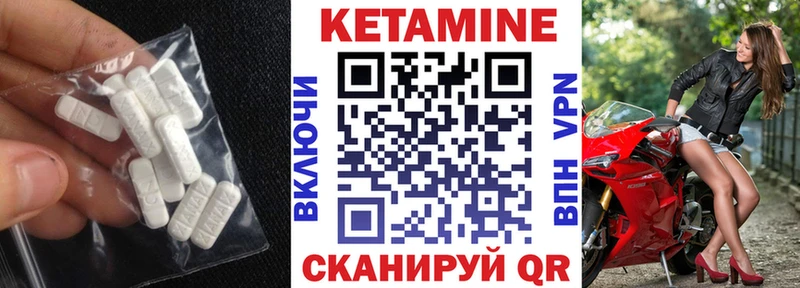 darknet какой сайт  Черняховск  Кетамин VHQ 