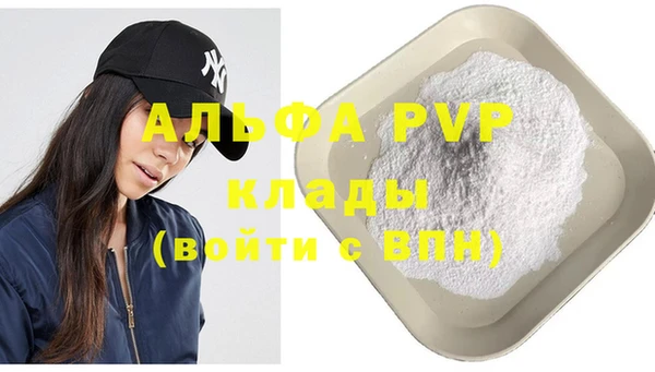 кокаин перу Магадан
