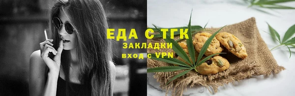 кокаин перу Магадан
