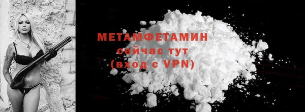 твердый Магас