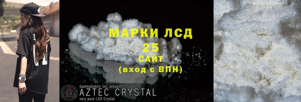 кокаин перу Магадан
