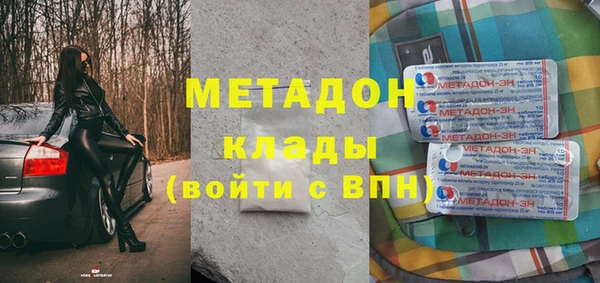 твердый Магас
