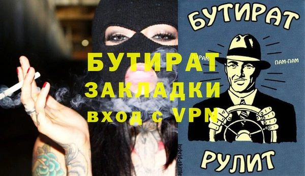 гашик Домодедово