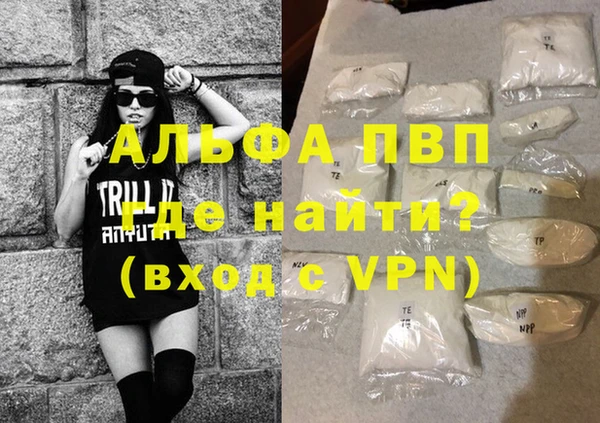 кокаин перу Магадан