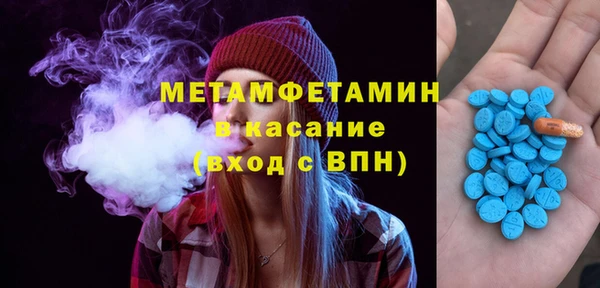 амфетамин Одинцово