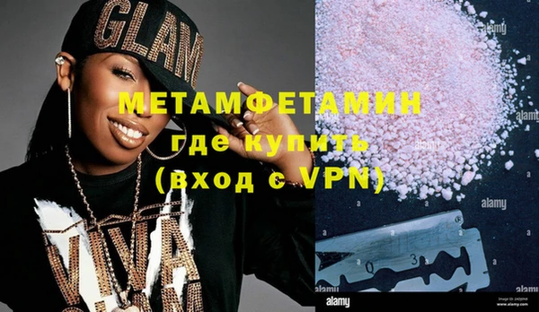 твердый Магас