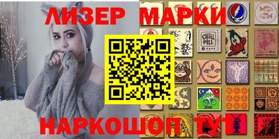 спиды Ипатово