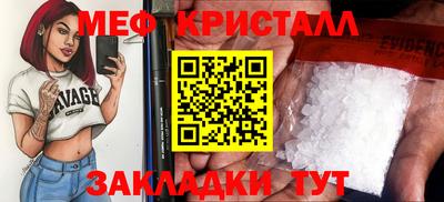 спиды Ипатово