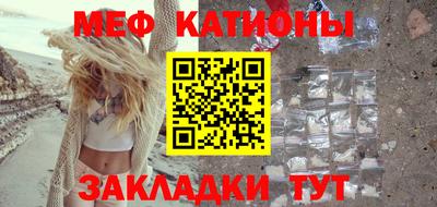 мескалин Ирбит