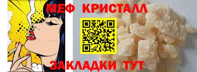 мескалин Ирбит