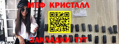 спиды Ипатово