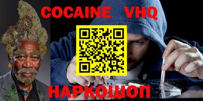спиды Ипатово