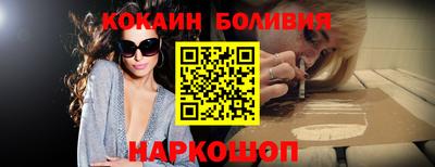 кокаин премиум Бузулук