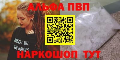 стаф Будённовск