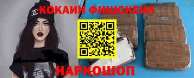 спиды Ипатово