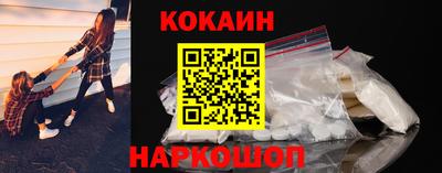 спиды Ипатово
