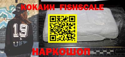 кристаллы Канаш