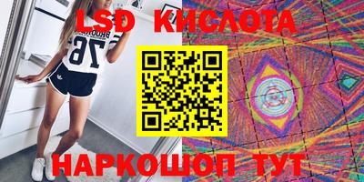 тгк Кандалакша