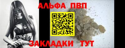 спиды Ипатово