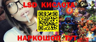 мескалин Ирбит