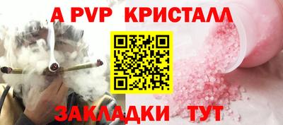 спиды Ипатово