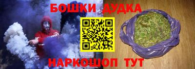 мескалин Ирбит