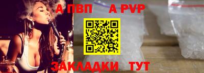 спиды Ипатово
