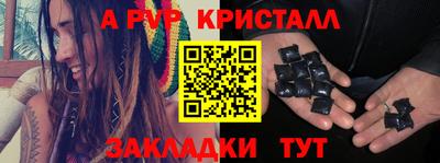 мескалин Ирбит