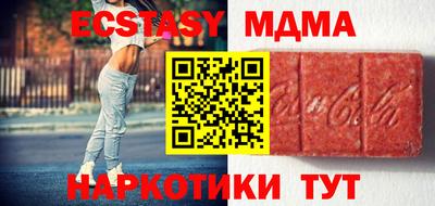спиды Ипатово