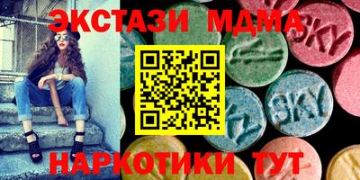 спиды Ипатово