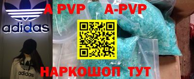 спиды Ипатово