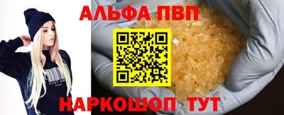 стаф Будённовск