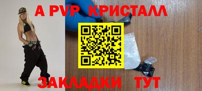 эйфоретик Бугуруслан