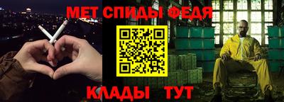 спиды Ипатово
