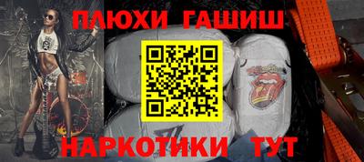 кокаин премиум Бузулук