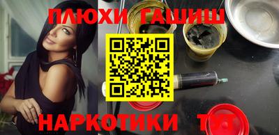 кокаин премиум Бузулук