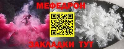 спиды Ипатово